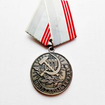 medal VT 2020