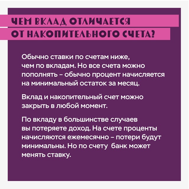 vkladi 06