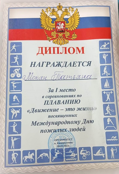 mokan202225 2